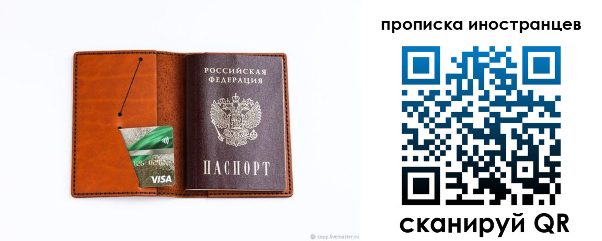 форма 3 в Аксае